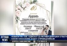 Избили на тое: Адвокат ответил, какое наказание будет справедливым