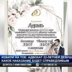 Избили на тое: Адвокат ответил, какое наказание будет справедливым