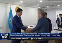 Дархан Сатыбалды встретился с китайскими инвесторами