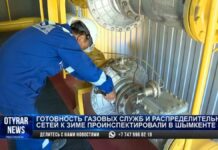 Готовы ли в Шымкенте к отопительному сезону