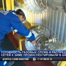 Готовы ли в Шымкенте к отопительному сезону