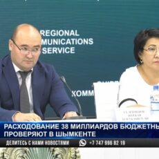 Расходование 38 миллиардов бюджетных средств проверяют в Шымкенте
