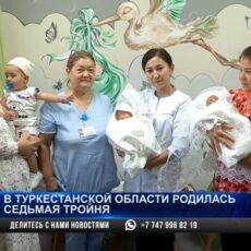 В Туркестанской области родилась тройня