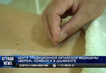 Казахстанцы стали чаще обращаться к нетрадиционной медицине