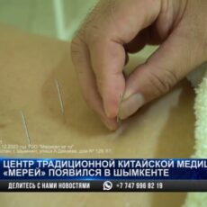 Казахстанцы стали чаще обращаться к нетрадиционной медицине