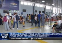 Казахстанцы стали чаще переезжать внутри страны