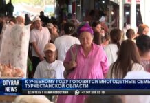 Как к учебному году готовятся многодетные семьи Туркестанской области