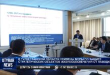 Мероприятия по противопаводковой работе обсудили в Туркестанской области