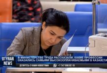 В минтруда рассказали, какие профессии самые высокооплачиваемые в Казахстане