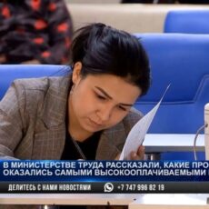 В минтруда рассказали, какие профессии самые высокооплачиваемые в Казахстане