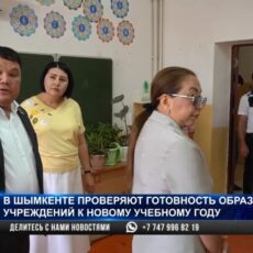 Депутаты проверили готовность школ к новому учебному году