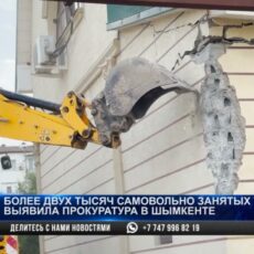 В Шымкенте сносят незаконно построенные 4 этажа гостиницы