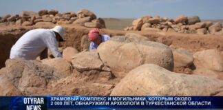 Храмовый комплекс и могильники эпохи Кангюй обнаружили на юге Казахстана