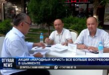 Акция «Народный юрист» все больше востребована в Шымкенте