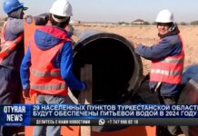 29 населенных пунктов обеспечат водой в Туркестанской области