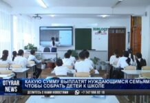 Как получить материальную помощь на подготовку ребенка к школе?