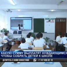 Как получить материальную помощь на подготовку ребенка к школе?