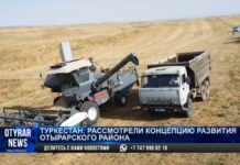 В Туркестане рассмотрели концепцию развития Отырарского района