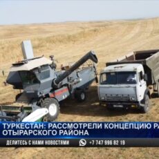 В Туркестане рассмотрели концепцию развития Отырарского района