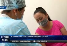 В Казахстан поступила вакцина Гардасил от ВПЧ
