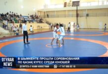 В Шымкенте прошло открытое первенство города по қазақ күресі