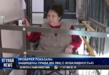 Насколько в Шымкенте защищены права людей с инвалидностью?