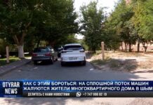 На сплошной поток машин жалуются жители многоэтажного дома