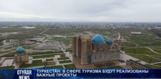 Туркестан становится местом притяжения казахстанцев и иностранных туристов