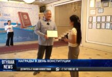 Заслуженные награды в День Конституции получили жители Енбекшинского района
