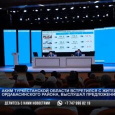 Концепцию развития Ордабасинского района презентовали акиму Туркестанской области