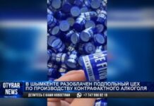 В Шымкенте выявили подпольный цех по производству контрафактного алкоголя
