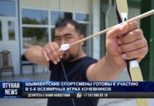 Шымкентские спорстмены готовы к участию во Всемирных играх кочевников