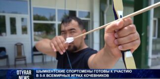 Шымкентские спорстмены готовы к участию во Всемирных играх кочевников