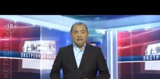 Экстренный вызов: Самые громкие события недели