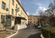 Один из профилей больницы