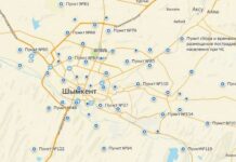 Мобильное приложение 2ГИС поможет найти пункты эвакуации в Шымкенте