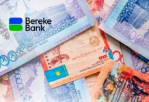 Bereke Bank отмечает день рождения бренда!