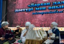 Свое 10-летие отмечает центр традиций в Шымкенте