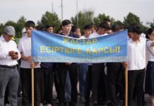 2500 участников помогли избавиться от рекламы наркотиков в Шымкенте