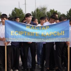 2500 участников помогли избавиться от рекламы наркотиков в Шымкенте