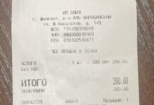 Налоговики, обратите внимание!