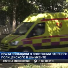Чудом избежал смерти: Врачи о состоянии раненного полицейского