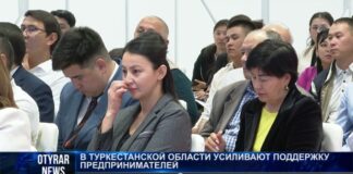 В Туркестанской области прошло совещание «Единый день отчетности»