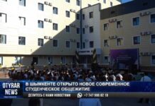Новое современное студенческое общежитие появилось в Шымкенте