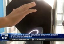 Биометрическая система доступа для учеников внедрена в школе Шымкента