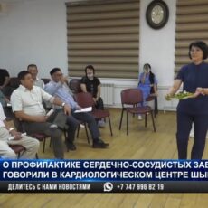 Как предотвратить инфаркт рассказали в кардиоцентре Шымкента