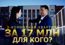 Для кого в этом году Шымкент отстроил в два раза больше льготного жилья?