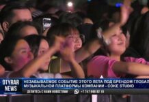 Звезды сошлись: 30-летний юбилей Сoca-Сola и эпичное завершение Road Show в Шымкенте