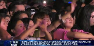 Звезды сошлись: 30-летний юбилей Сoca-Сola и эпичное завершение Road Show в Шымкенте