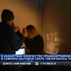 Число преступлений в семейно-бытовой сфере достигло пятилетнего максимума